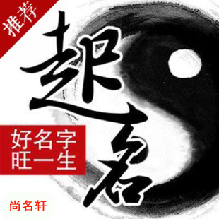 武胜宝宝起名