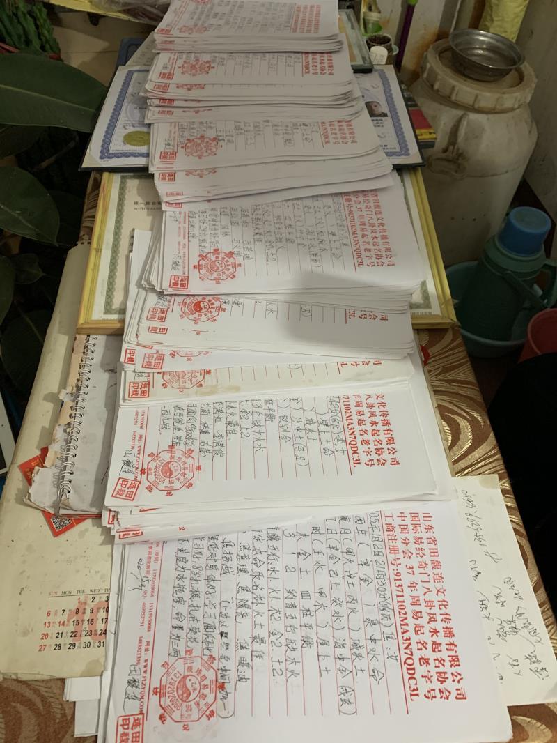 武胜用案例说话 起名实力